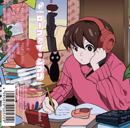 Grey October Sound / ローファイ・ジブリ Lo-Fi Ghibli (P-Vine – PCT-22, Cassette Tape)