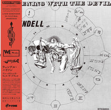 画像をギャラリービューアに読み込む, WENDELL HARRISON / An Evening With The Devil (P-Vine,  PLP-7984, LP) 帯付
