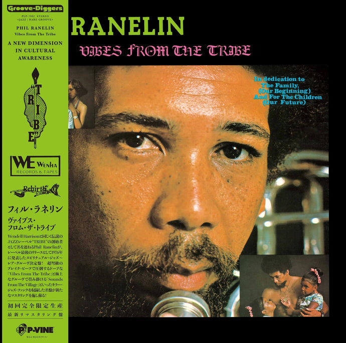 PHIL RANELIN / Vibes From The Tribe (P-Vine, PLP-7992, LP) 帯付
