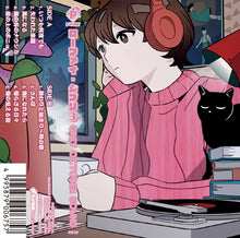 Load image into Gallery viewer, Grey October Sound / ローファイ・ジブリ3 Lo-Fi Ghibli 3 (P-Vine – PCT-79, Cassette Tape)
