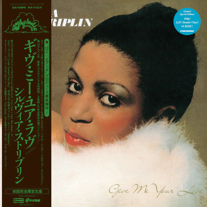 SYLVIA STRIPLIN / Give Me Your Love (inc. You Can't Turn Me Away) 2LP 帯付 180g