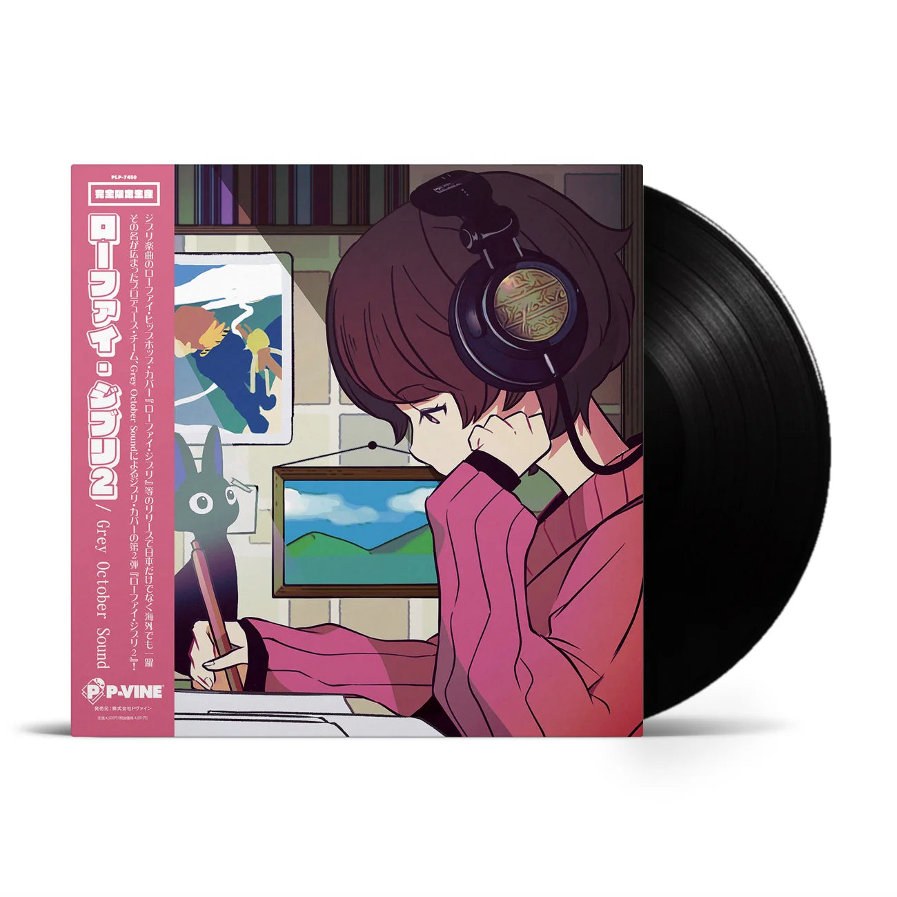 シオデレラプロフ必読 ページ Grey October Sound / Lo-Fi Ghibli 2 (P-VINE, PLP-7450, LP