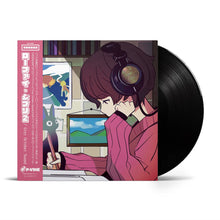 画像をギャラリービューアに読み込む, Grey October Sound / Lo-Fi Ghibli 2 (P-VINE, PLP-7450, LP) 帯付
