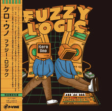 画像をギャラリービューアに読み込む, KERO UNO (Kero One9 / Fuzzy Logic ( P-VINE,  PLP-7484, LP)
