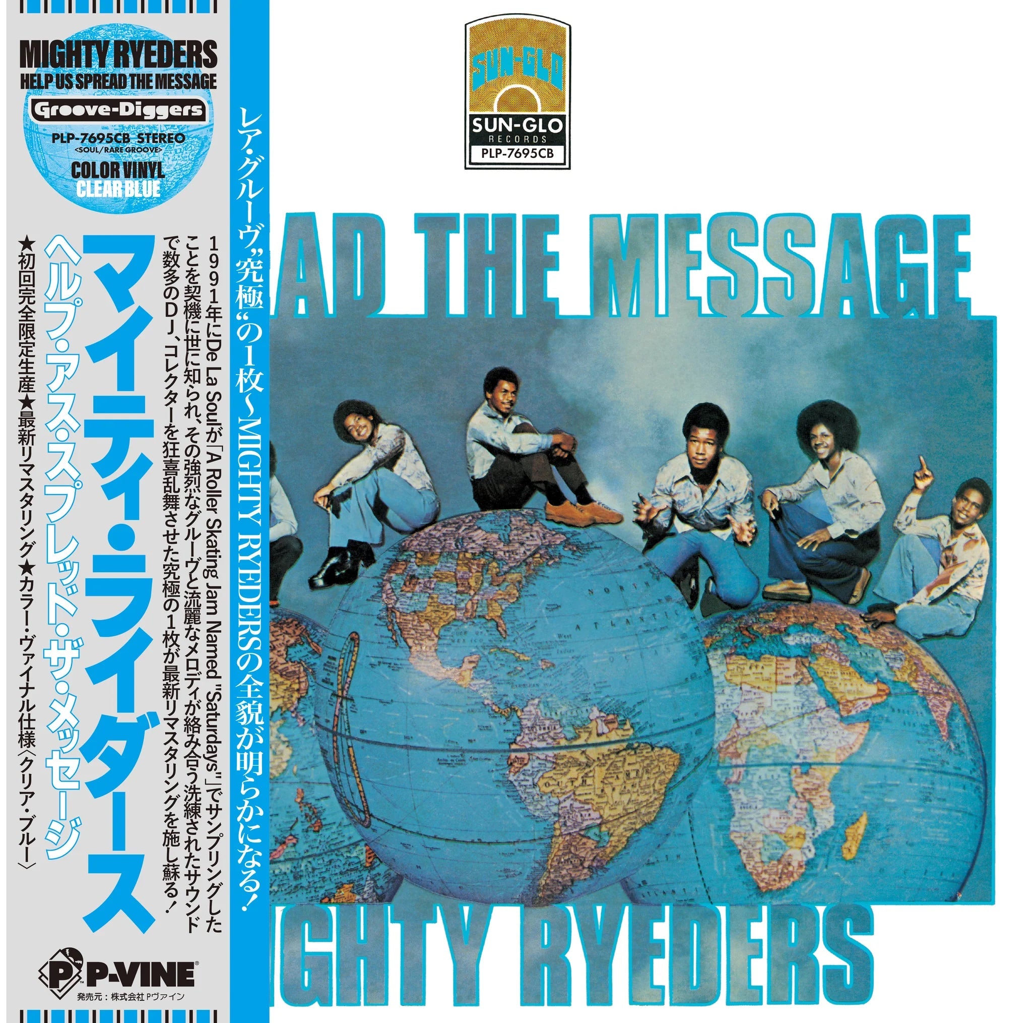 MIGHTY RYEDERS / Help Us Spread The Message (inc. Evil Vibrations