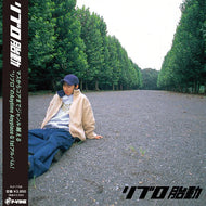 LIBRO / 胎動 inc. 雨降りの月曜 (P-VINE, PLP-7769, LP) 帯付