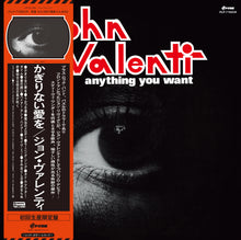 Load image into Gallery viewer, 【予約受付中 2026年1月21日発売】JOHN VALENTI / Anything You Want (P-Vine, PLP-7792CR, LP) 帯付
