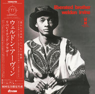 WELDON IRVINE / Liberated Brother (inc. Mr. Clean, Homey)LP 帯付