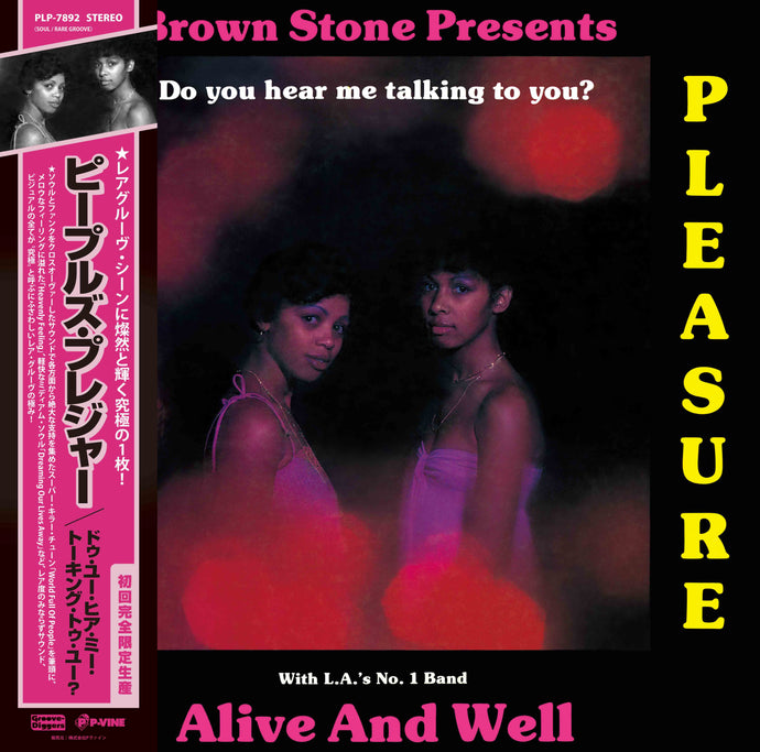 PEOPLE'S PLEASURE and Alive and Well / Do You Hear Me Talking To You? (P-Vine,  PLP-7892, LP) 帯付