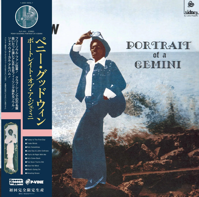 PENNY GOODWIN / Portrait Of A Gemini (P-Vine, PLP-7893, LP) 帯付