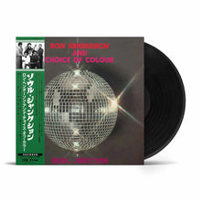 画像をギャラリービューアに読み込む, RON HENDERSON AND CHOICE OF COLOUR / Soul Junction (P-VINE,  PLP-8055, Vinyl LP)帯付
