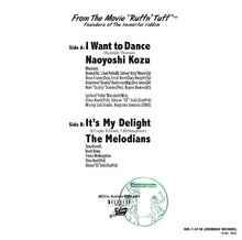 Load image into Gallery viewer, 高津直由 - MELODIANS / I want To Dance / It&#39;s My Delight
