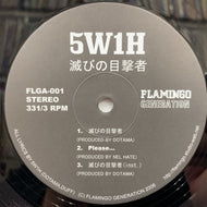 5W1H / 滅びの目撃者
