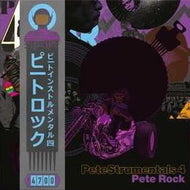 PETE ROCK / Petestrumentals 4 (Vinyl Digital, VinDig525, Obi, Purple Vinyl) 帯付 LP