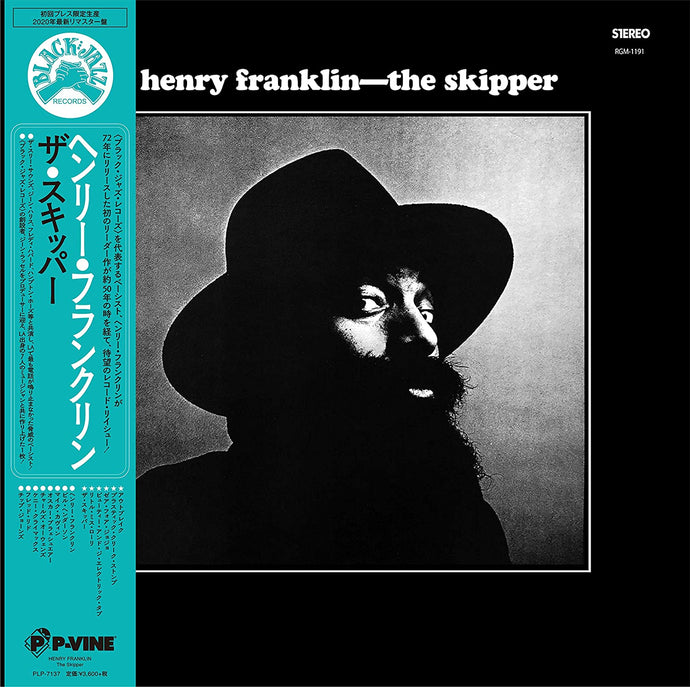 HENRY FRANKLIN / The Skipper (PLP 7137)