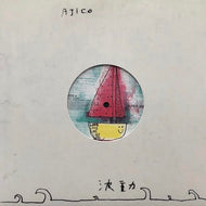 AJICO / 波動