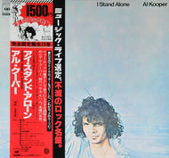 AL KOOPER / I STAND ALONE