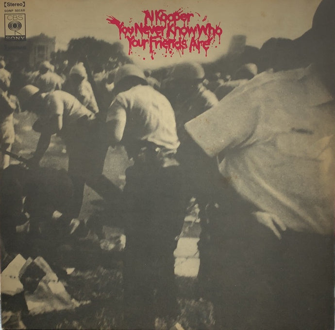 ◾️高音質UKオリジナル盤□AL KOOPER / アルクーパー◾️You Nev