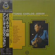 ANTONIO CARLOS JOBIM / THE COMPOSER OF DESAFINADO PLAYS