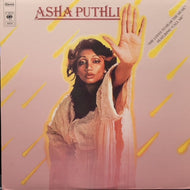 ASHA PUTHLI / She Loves To Hear The Music 