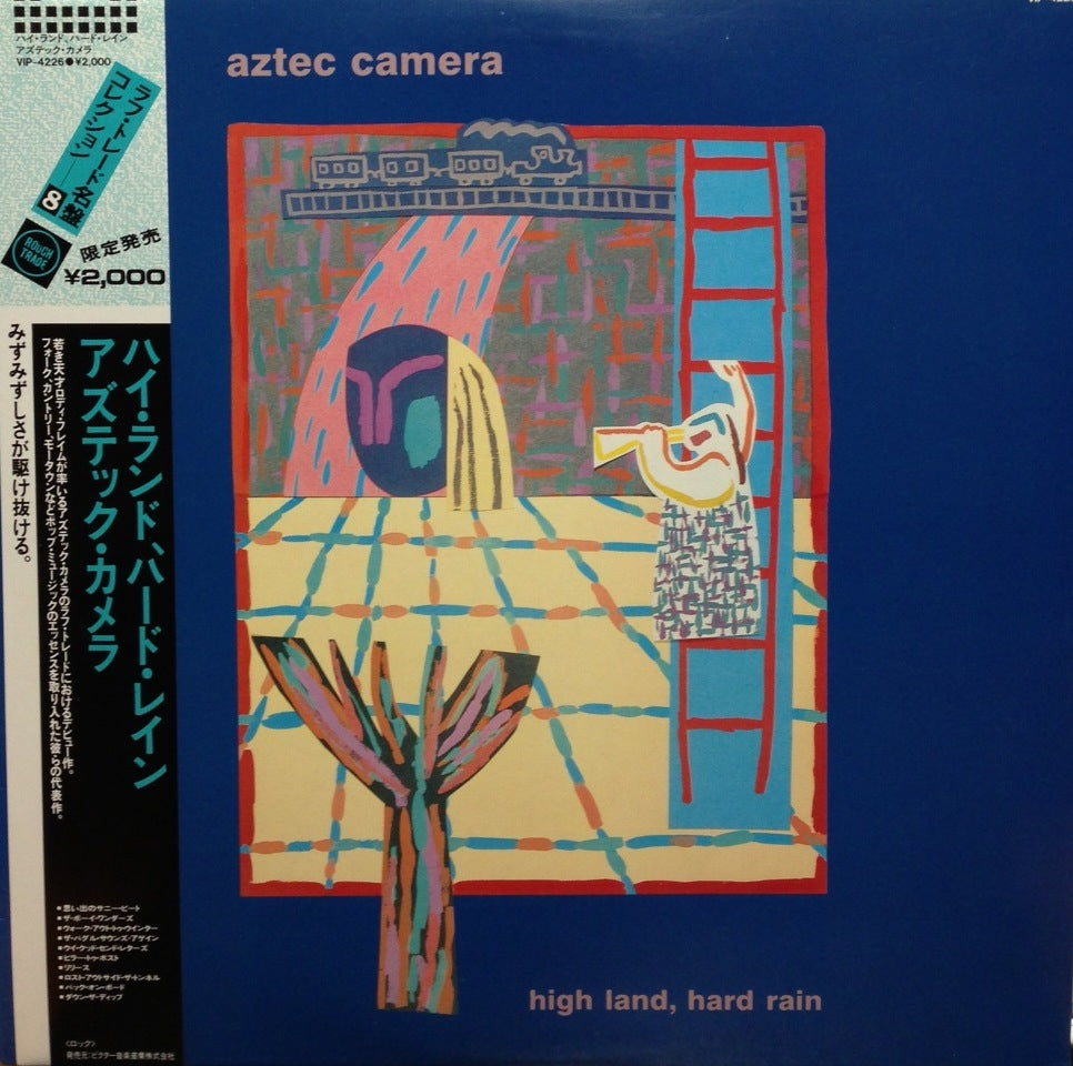 AZTEC CAMERA / HIGH LAND, HARD RAIN 帯付 – TICRO MARKET
