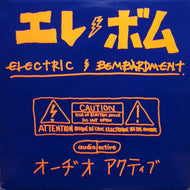 AUDIO ACTIVE / ELECTRIC BOMBARDMENT