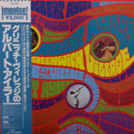 ALBERT AYLER / IN GREENWICH VILLAGE