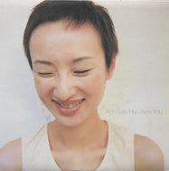 ANN SALLY / HE LOVES YOU