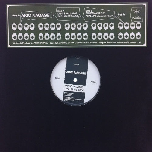 AKIO NAGASE / MAKE DUB EP – TICRO MARKET