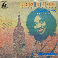 ANITA WARD / RING MY BELL