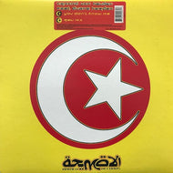 ARMAND VAN HELDEN / YOU DON'T KNOW ME