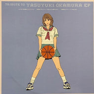V.A. (朝日美穂, 直枝政広&ブラウンノーズ) / TRIBUTE TO YASUYUKI OKAMURA EP