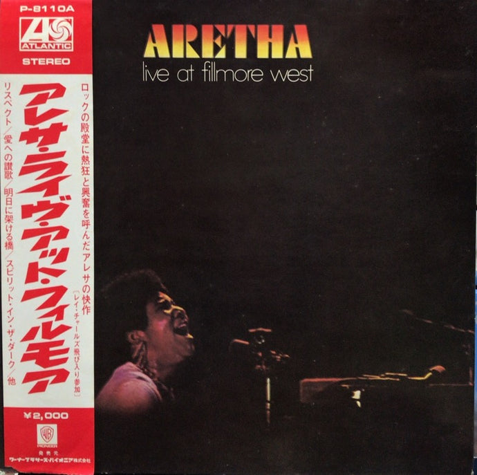 ARETHA FRANKLIN / LIVE AT FILLMORE WEST – TICRO MARKET