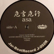 ASA / 危言危行 - KIGEN - KIKOU