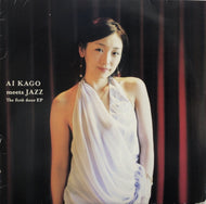 AI KAGO / AI KAGO MEETS JAZZ The first door EP