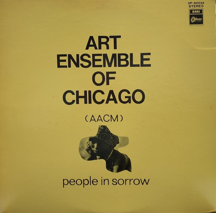 ART ENSEMBLE OF CHICAGO / PEOPLE IN SORROW