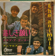 ANIMALS / DON'T LET ME BE MISUNDERSTOOD 悲しき願い