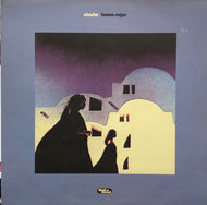 AKASHA / BROWN SUGAR