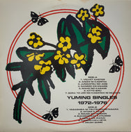 荒井由実 / ユーミン・シングルズ 1972〜1976