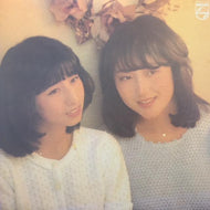 あみん / P.S.あなたへ…