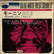 ART BLAKEY & THE JAZZ MESSENGERS / MOANIN'