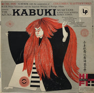 AZUMA KABUKI MUSICIANS / Nagauta Music And Original Music And Arangements From Older Classics