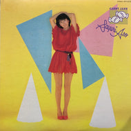 麻生小百合 / CANDY JAZZ 
