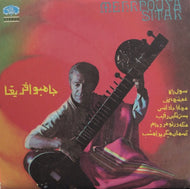 ABBASS MEHRPOUYA / Mehrpouya Sitar