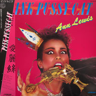 アン ルイス (ANN LEWIS) / Pink Pussycat  (ピンク・キャット)帯付