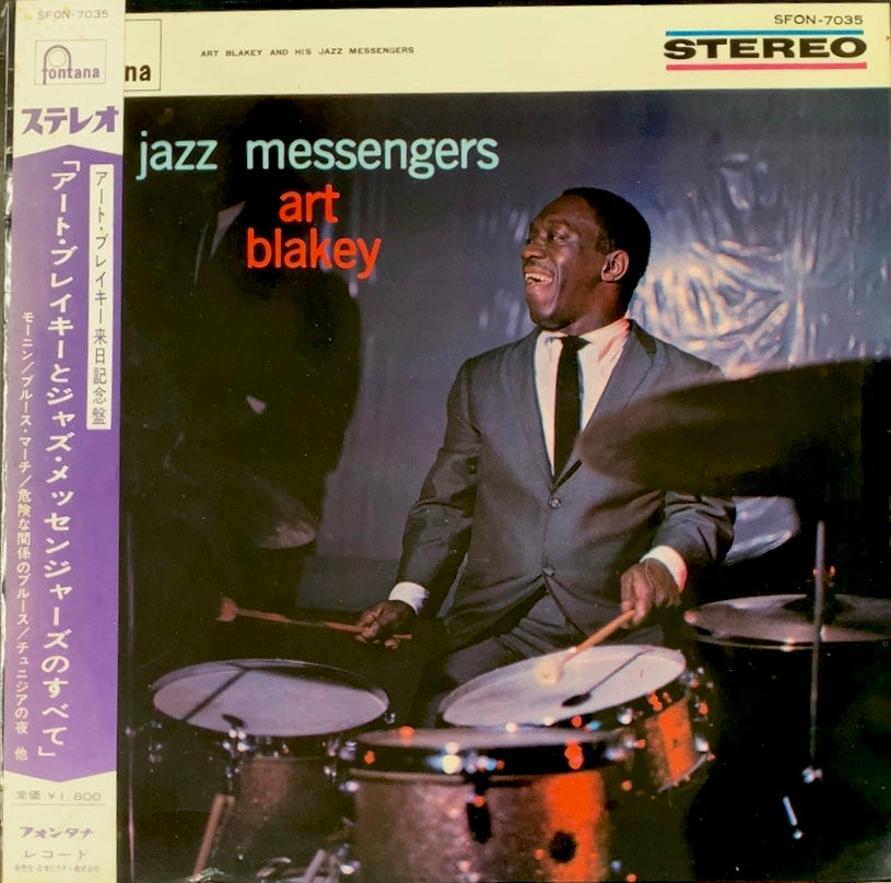【完全オリジナル】アート ブレイキー Art Blakey And The Jazz Messengers / BLUENOTE 4003 MONO（マシンクリーニング済） ART BLAKEY \u0026 THE JAZZ MESSENGERS &frasl; The Jazz Messengers 帯付