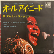 ARETHA FRANKLIN / オール・アイ・ニード (You're All I Need To Get By)