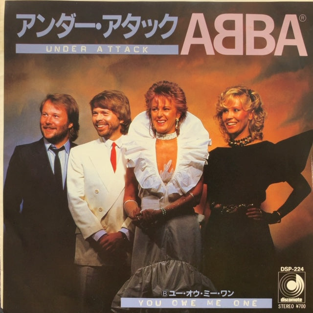 ABBA / アンダー・アタック(Under Attack)