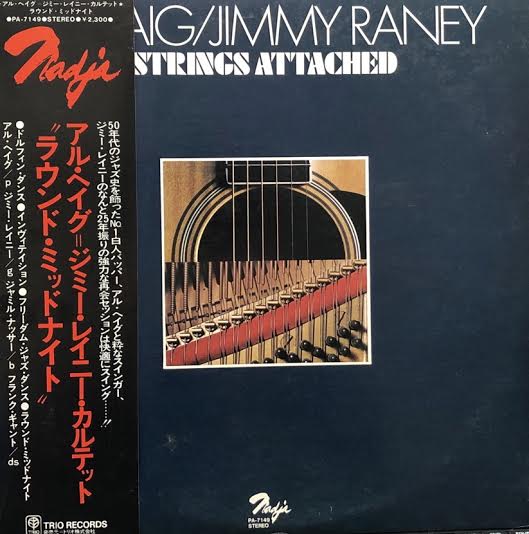 AL HAIG / JIMMY RANEY / Strings Attached (帯付)