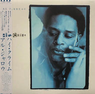AL JARREAU / High Crime (帯付)